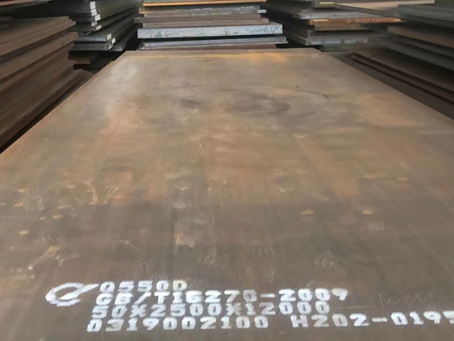 双峰Q550高强钢板