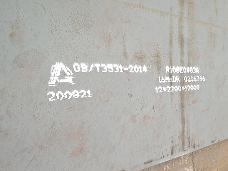 双峰容器板-16MnDR