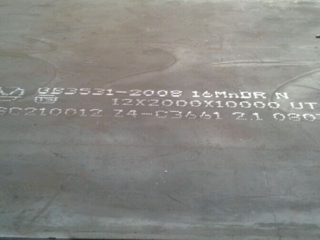 双峰压力容器板