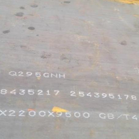 双峰Q235NHB耐候板