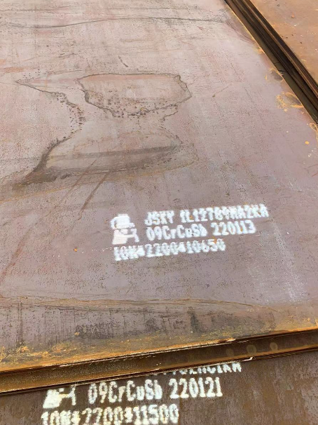 双峰ND耐酸钢板